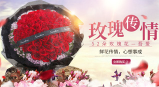广东江门市恩平市牛江镇鲜花速递